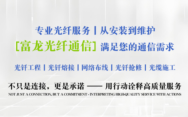 张家川富龙光纤通信祝中考学子旗开得胜